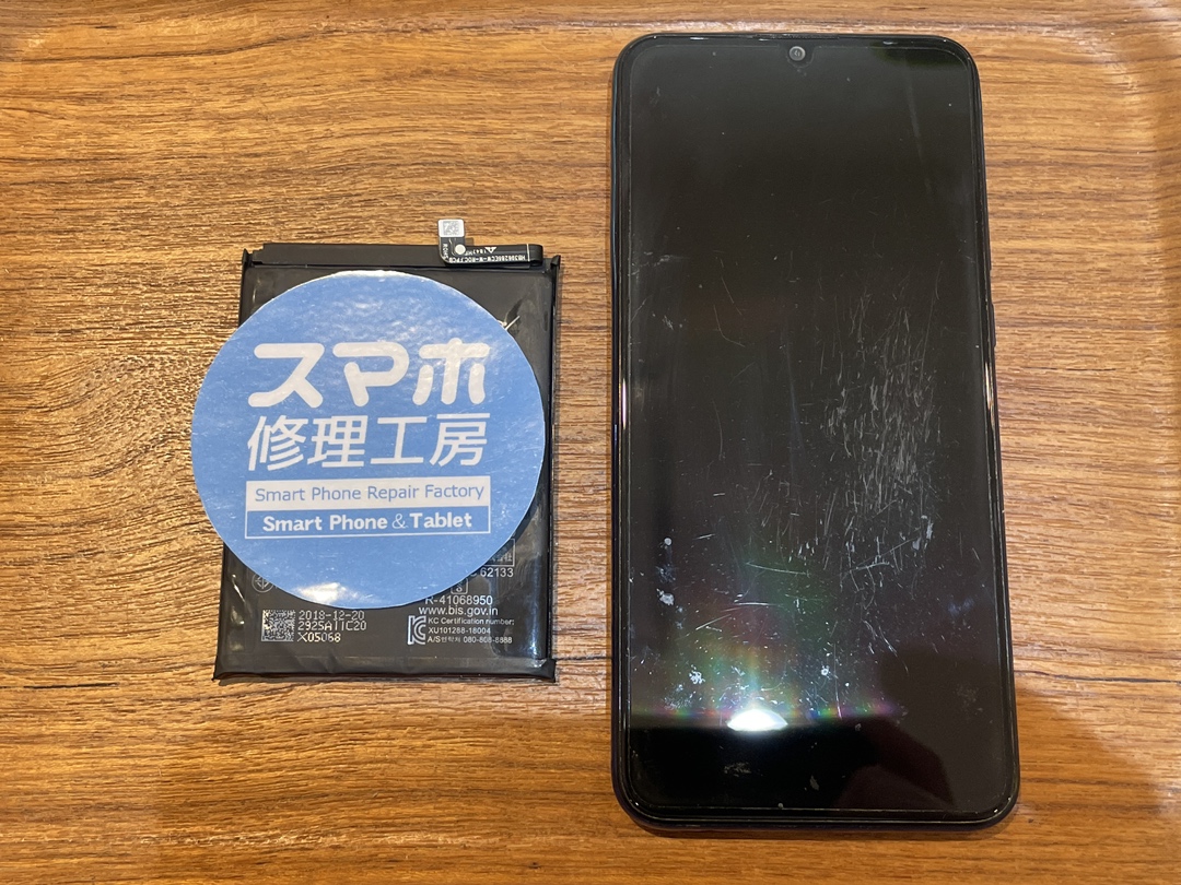 HUAWEI novalite3(ノバライト3)の充電の減りが早くなった...そんなときはスマホ修理工房 広島パルコ新館店へ！